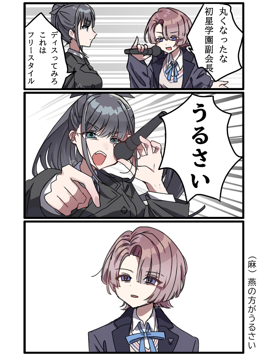 This is a pixiv picture whose title is 例のパロ.