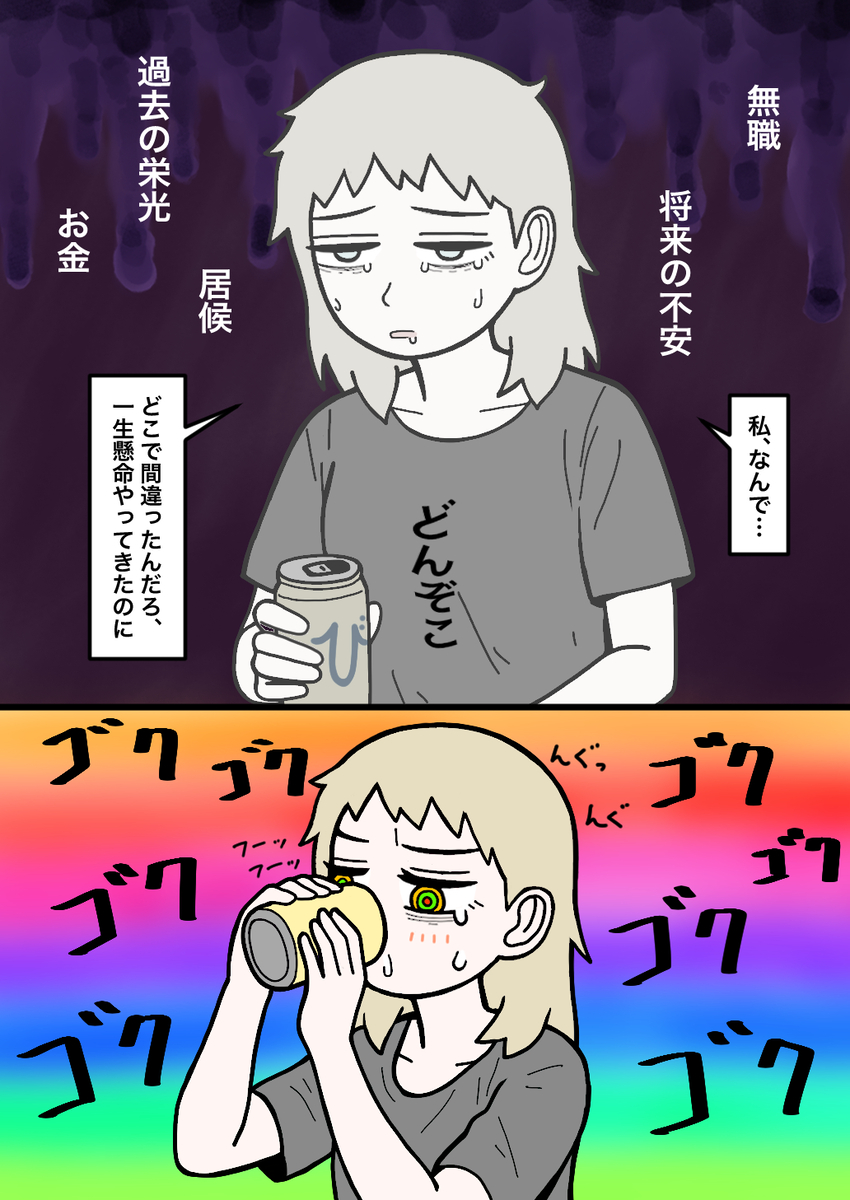 This is a pixiv picture whose title is 元室長3.