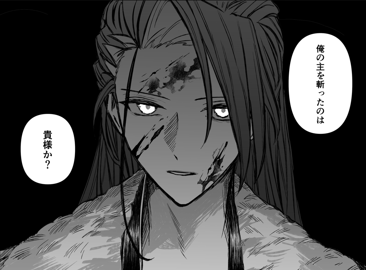 This is a pixiv picture whose title is おこ.