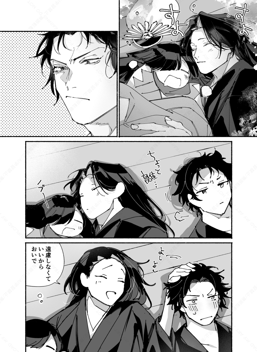 This is a pixiv picture whose title is ﾋｼﾞｺﾝ.