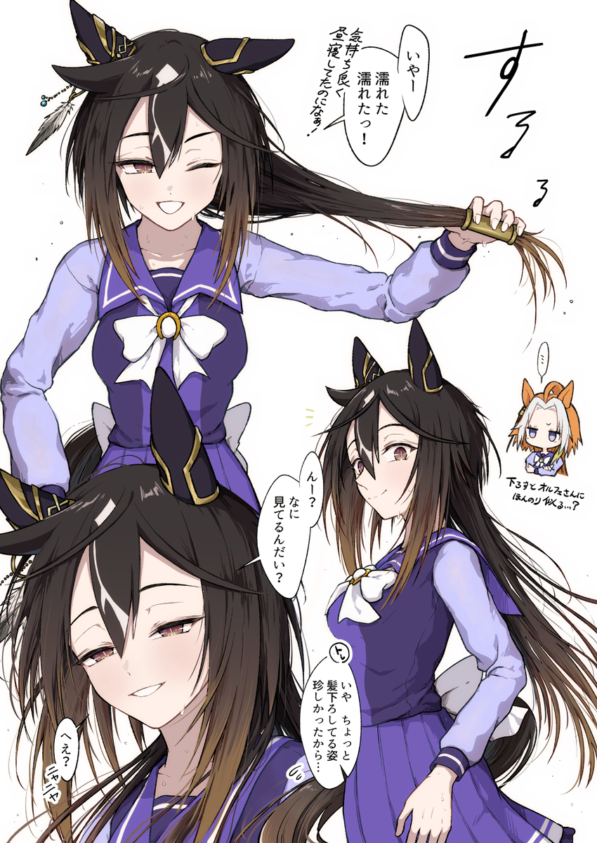 This is a pixiv picture whose title is 髪を下したステゴ.