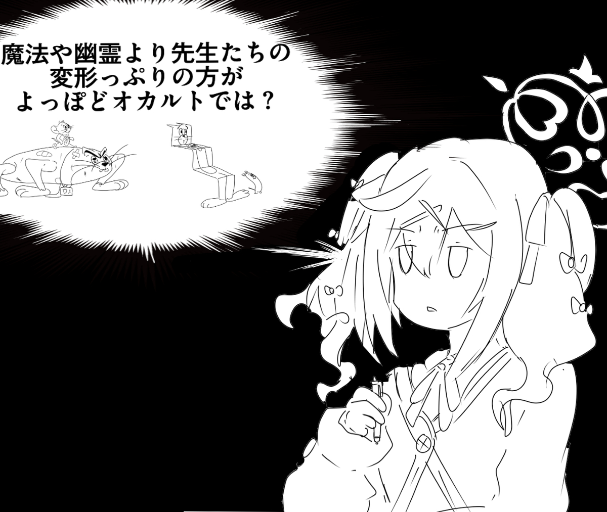 This is a pixiv picture whose title is 気付き.