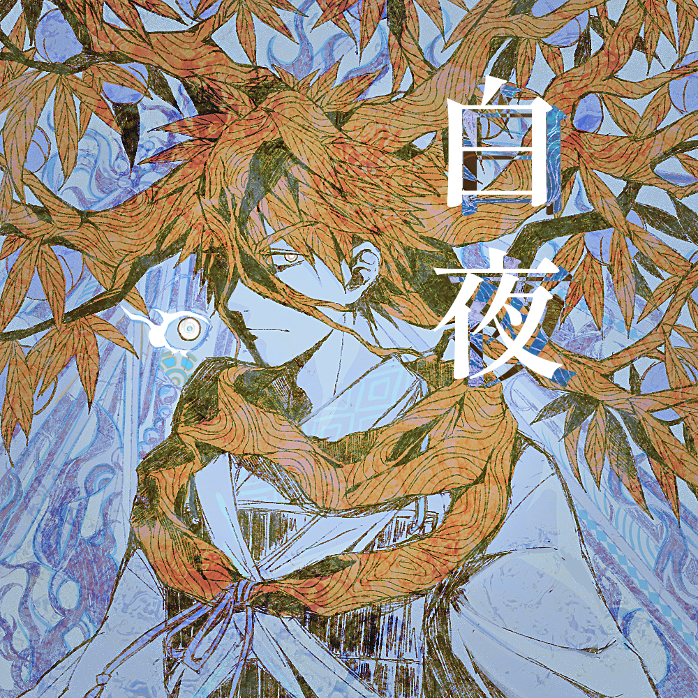 This is a pixiv picture whose title is 無題.