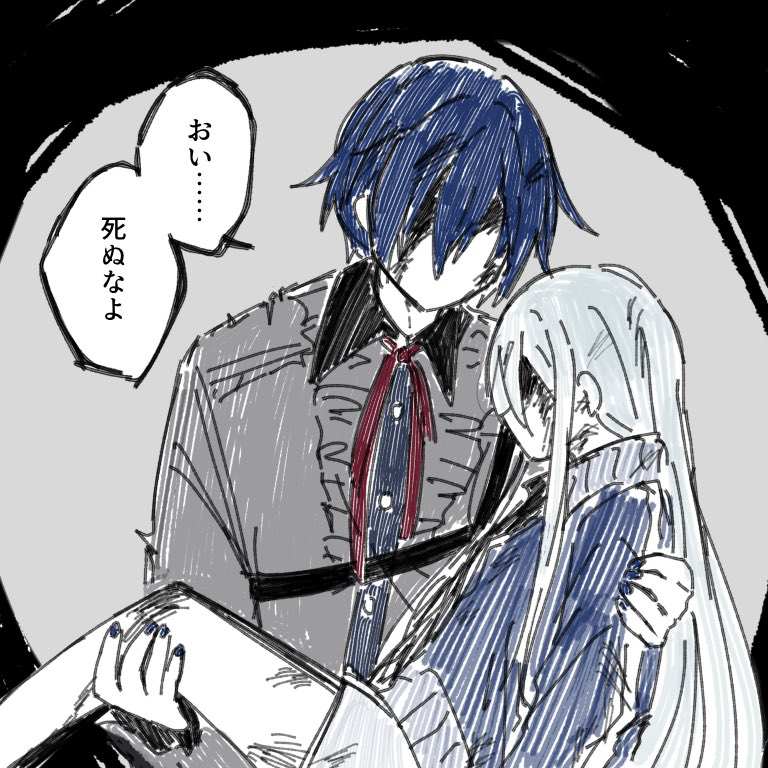 This is a pixiv picture whose title is ボロボロのカイかな.