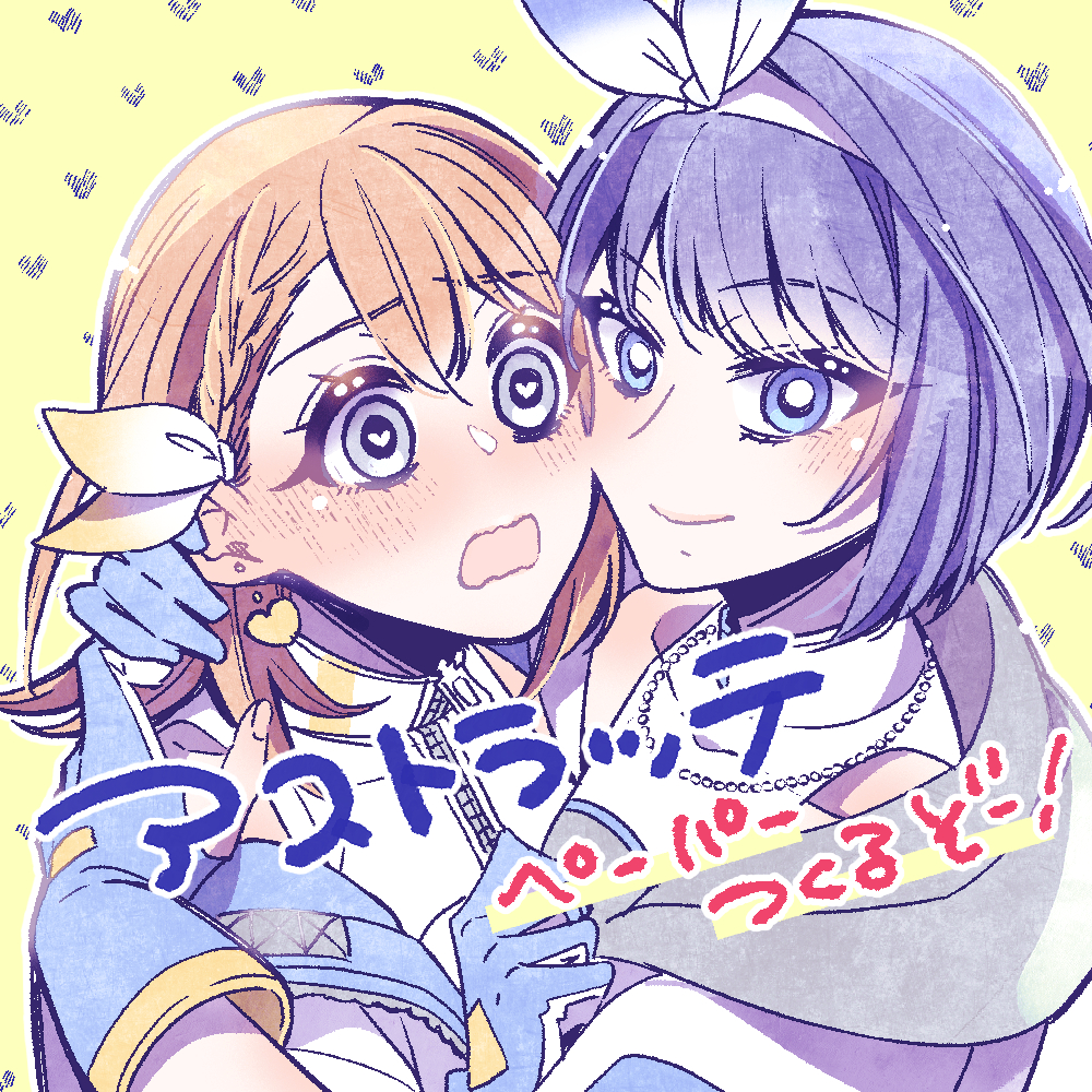 This is a pixiv picture whose title is プロセカまとめ.