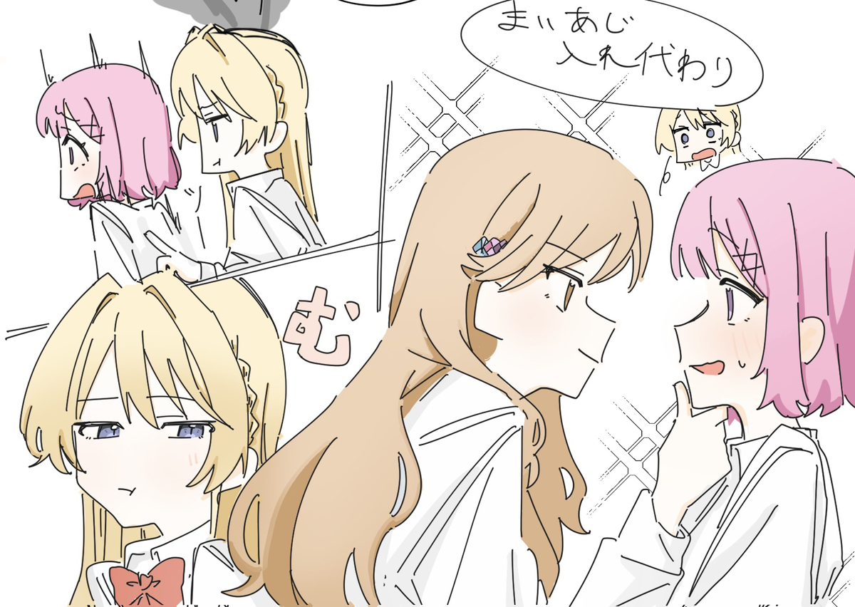 This is a pixiv picture whose title is わたなれお題箱.