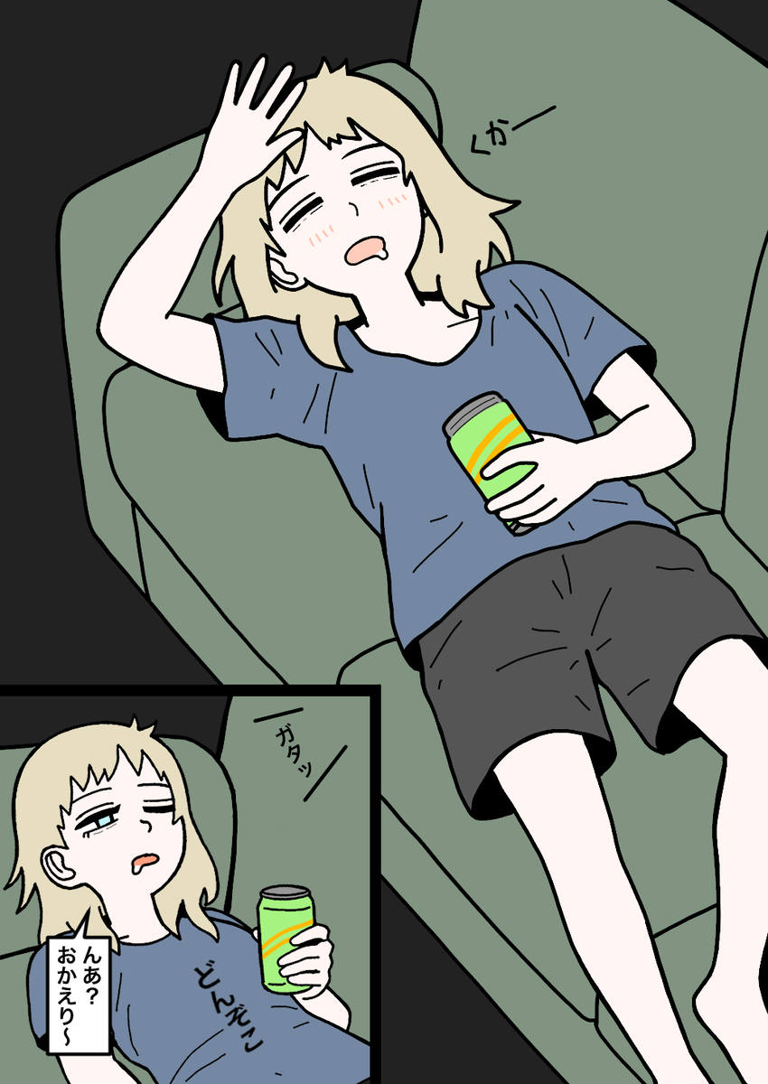 This is a pixiv picture whose title is 元室長5.