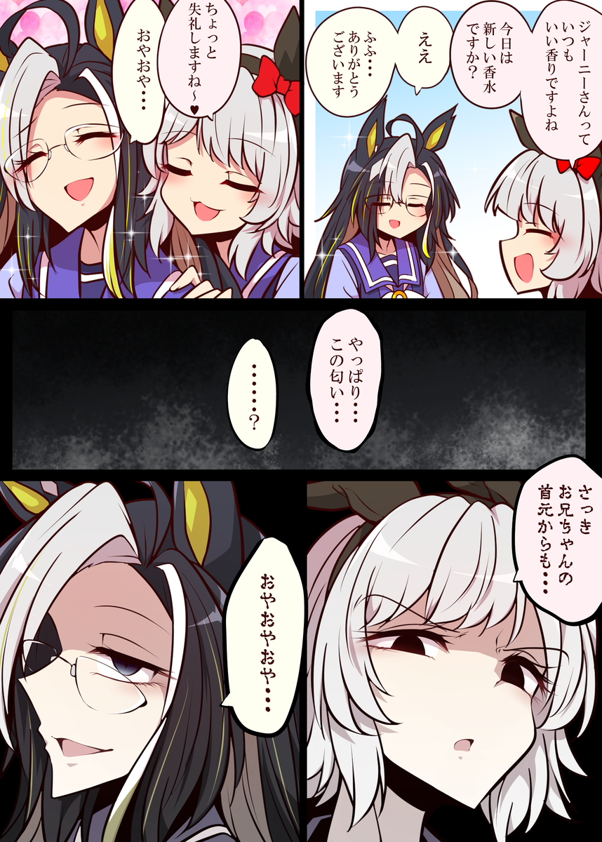 This is a pixiv picture whose title is 無題.