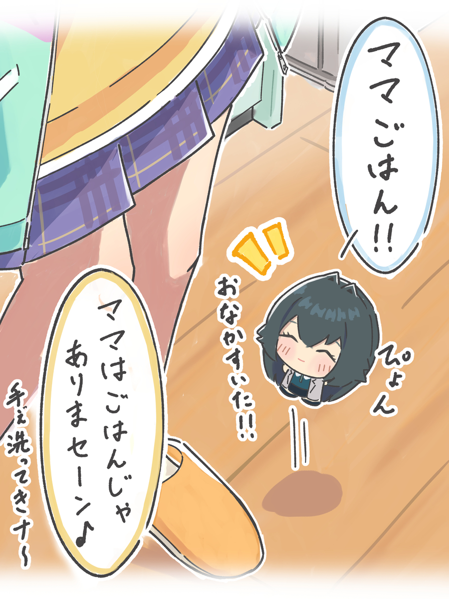 This is a pixiv picture whose title is お腹すいた手毬ぬい.