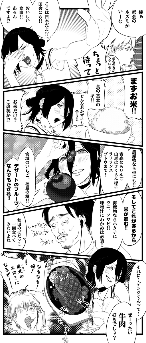 This is a pixiv picture whose title is 田舎のネズミ.