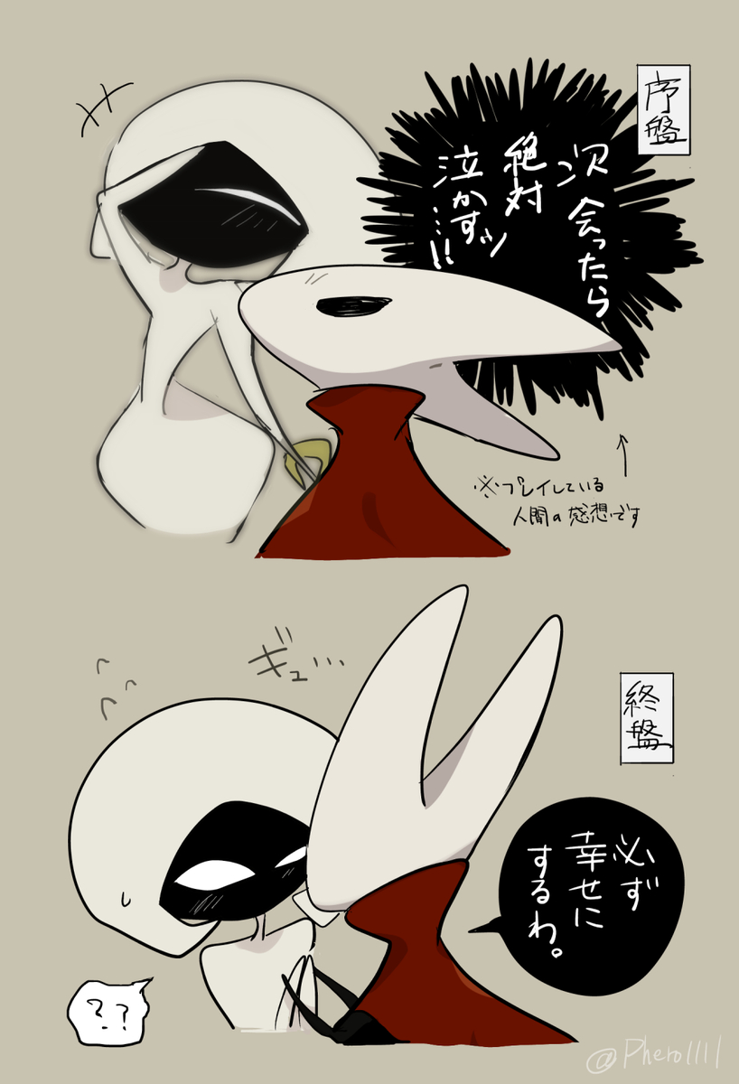 This is a pixiv picture whose title is しるそん.