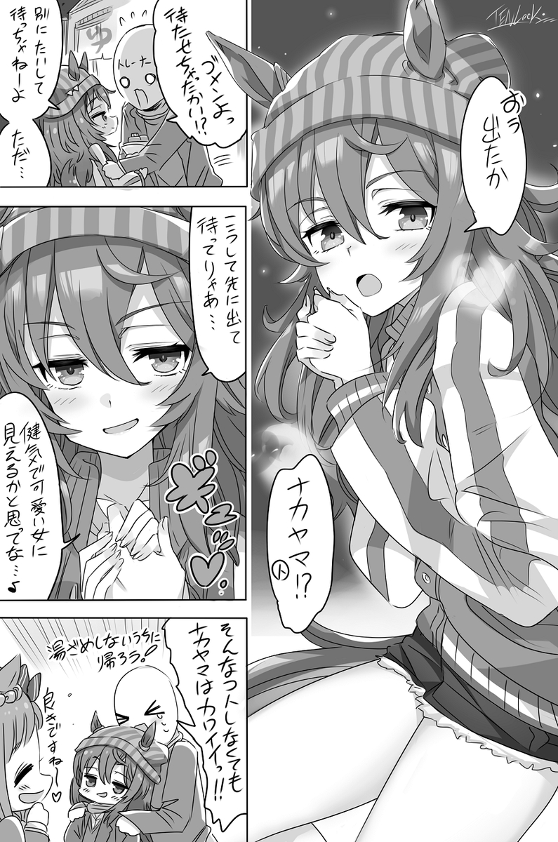 This is a pixiv picture whose title is ナカヤマさんと銭湯慕情.