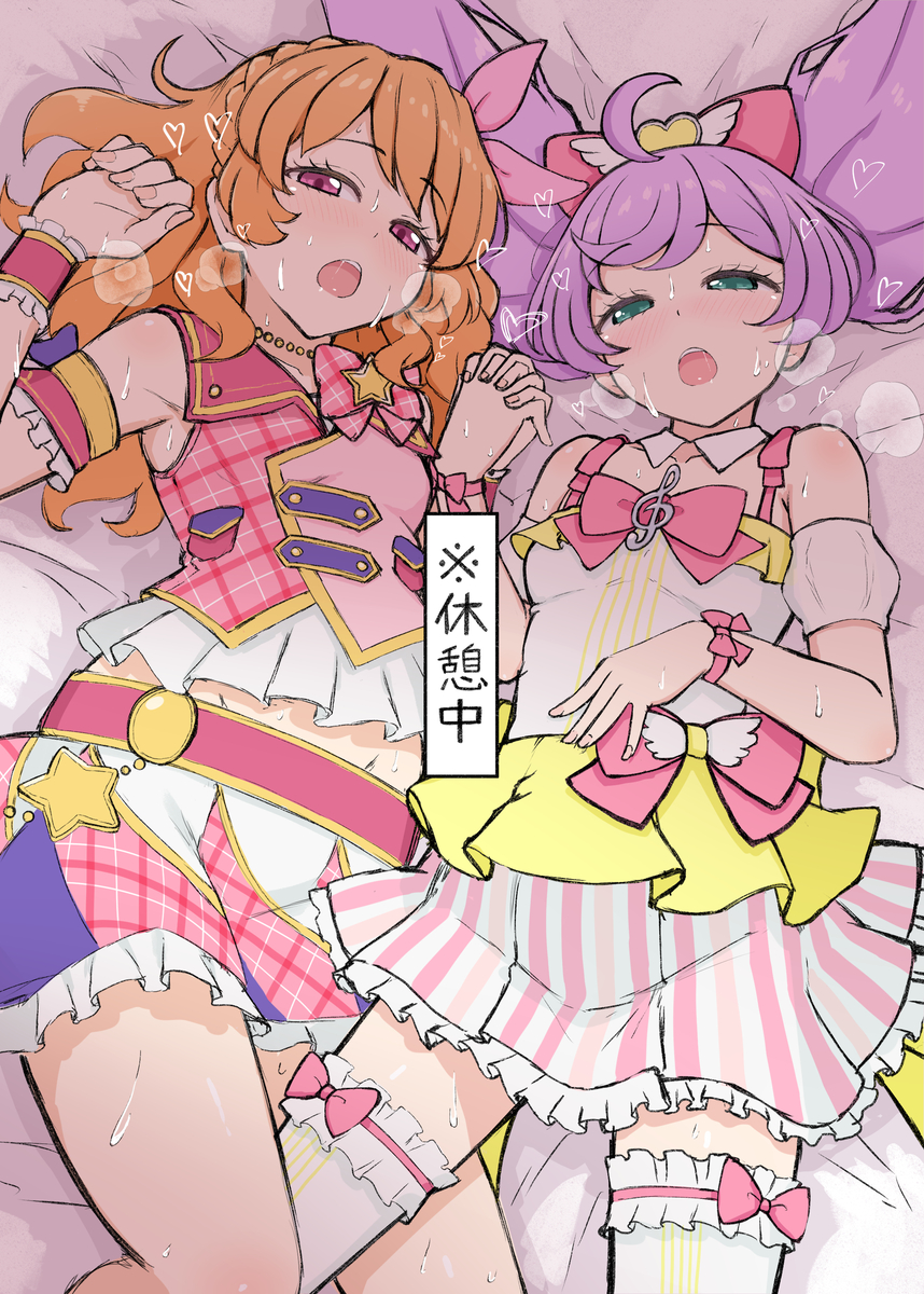 This is a pixiv picture whose title is 休憩中.