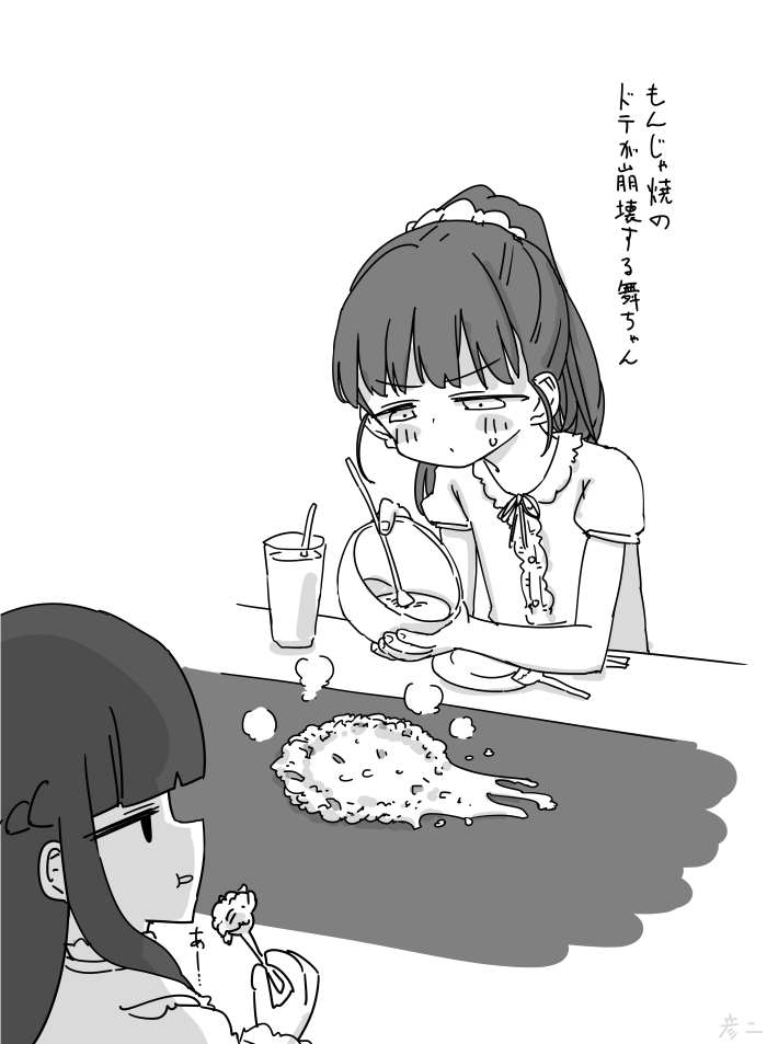 This is a pixiv picture whose title is 最近描いた舞ちゃんとか.