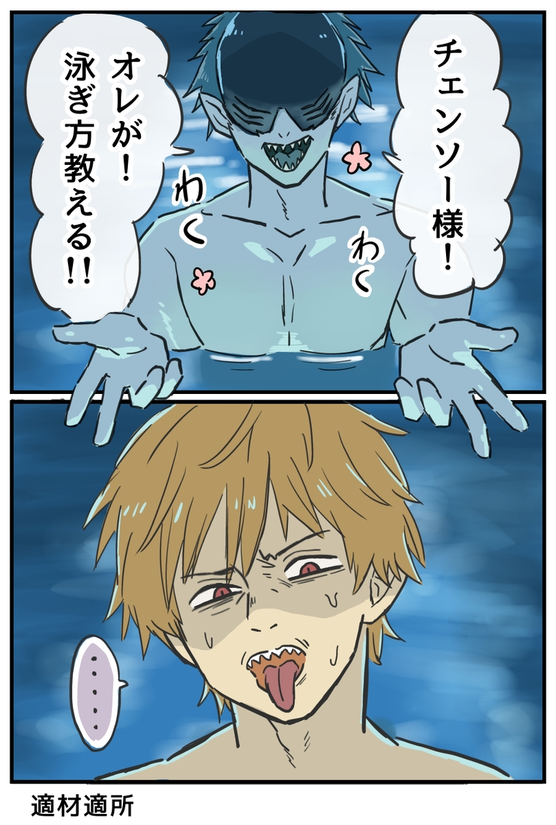 This is a pixiv picture whose title is レゼ編のプールシーン.