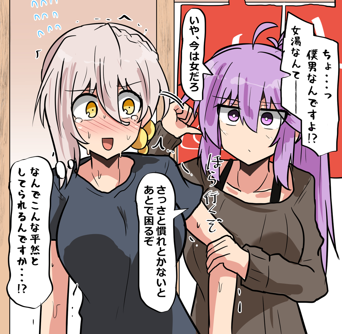 This is a pixiv picture whose title is かつての道.