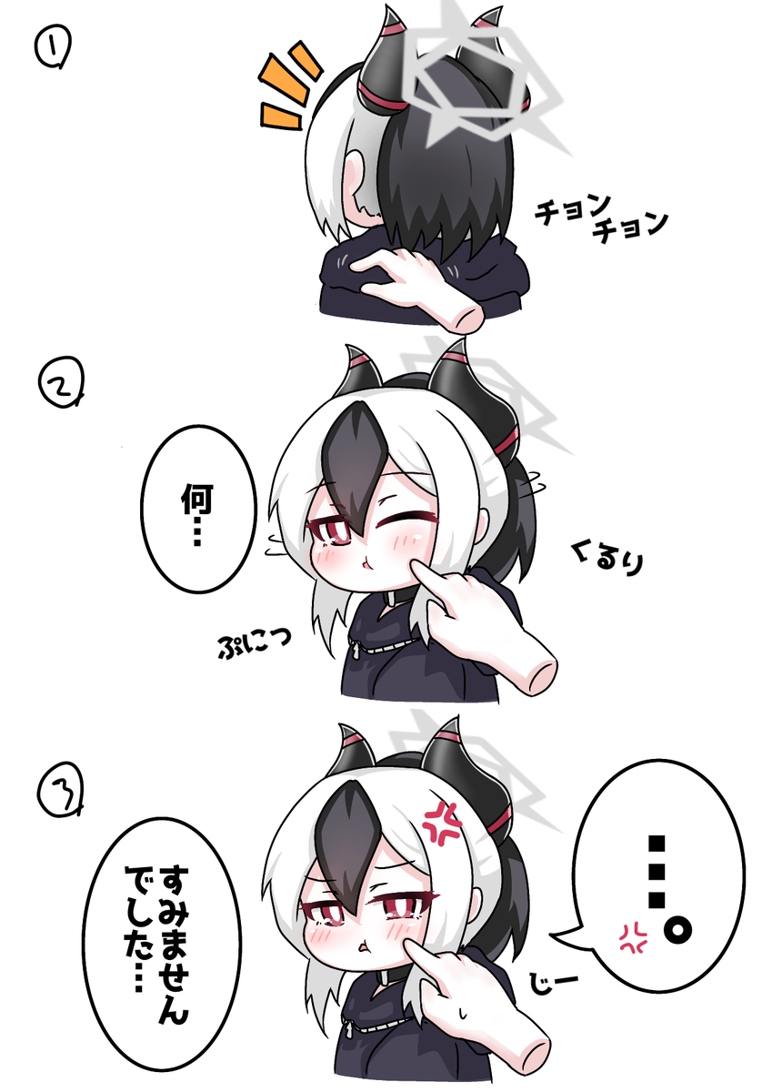 This is a pixiv picture whose title is カヨコにイタズラ！.