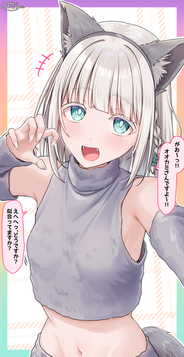 This is a pixiv picture whose title is オオカミ 銀髪ちゃん.