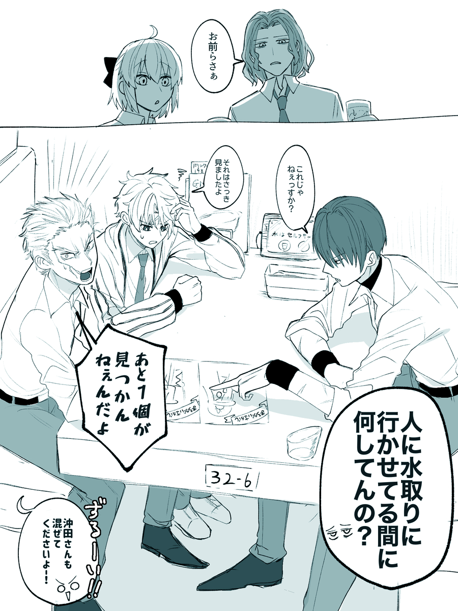 This is a pixiv picture whose title is 放課後の新撰組.