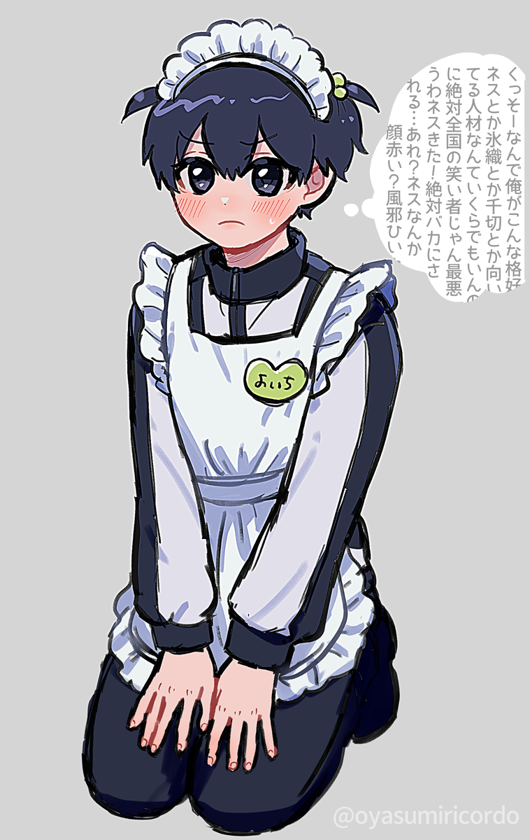 This is a pixiv picture whose title is 無自覚かわいい子にはなんぼでも可愛い格好をさせてもいいのです🫶🏻.