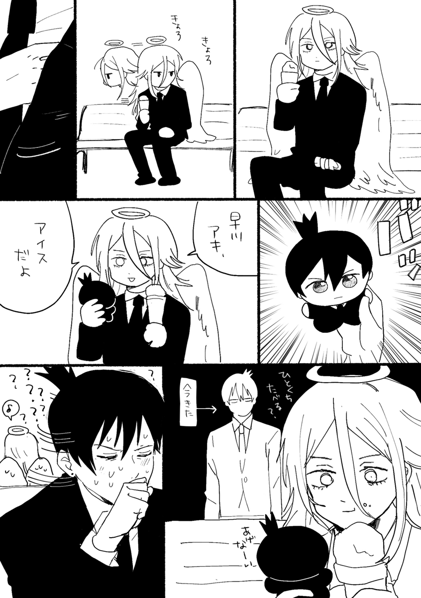 This is a pixiv picture whose title is アキ天ログ①.