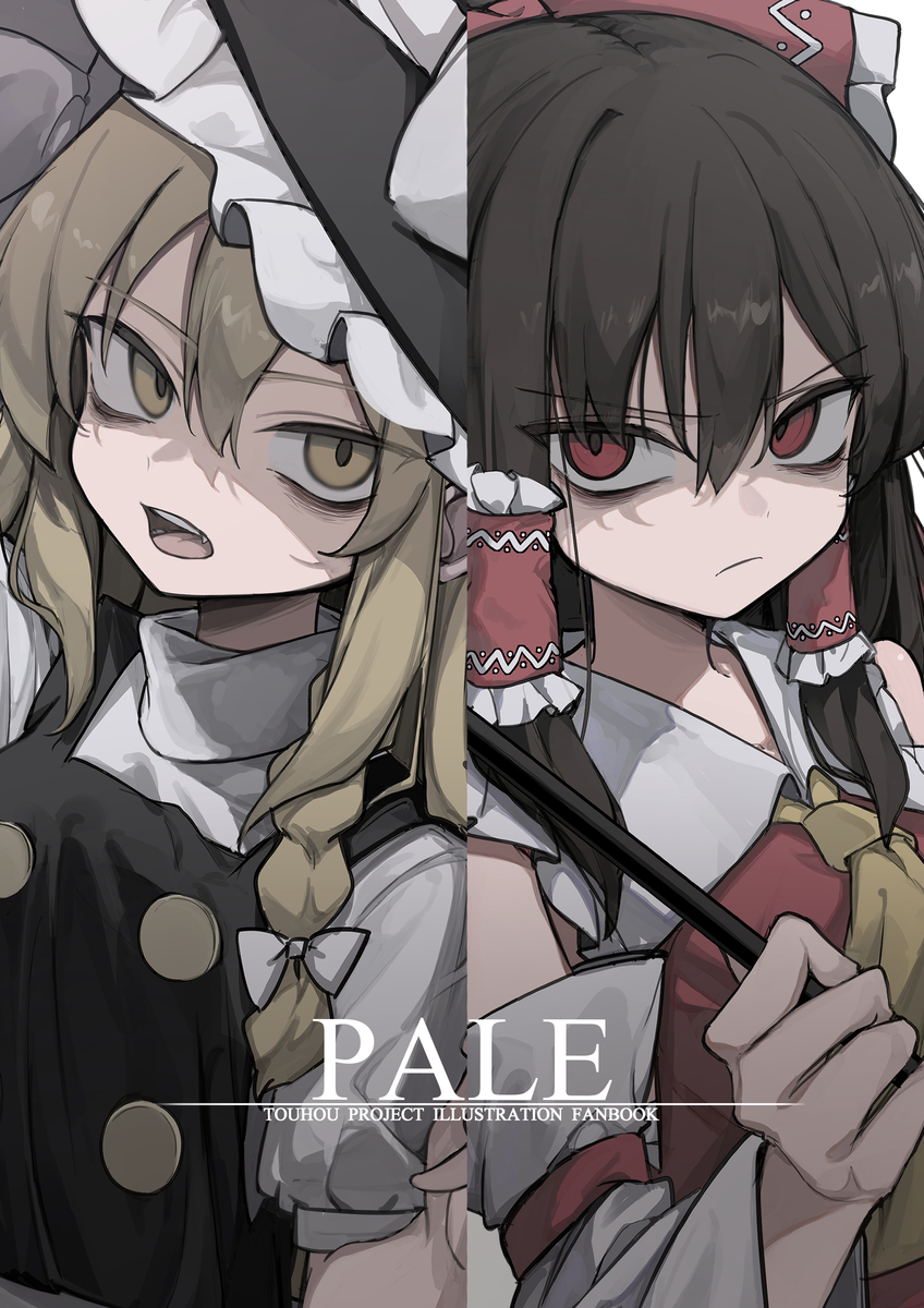 This is a pixiv picture whose title is 【秋例大祭12 新刊サンプル②】PALE.