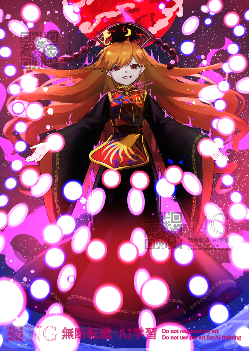 This is a pixiv picture whose title is 純符「純粋な弾幕地獄」.