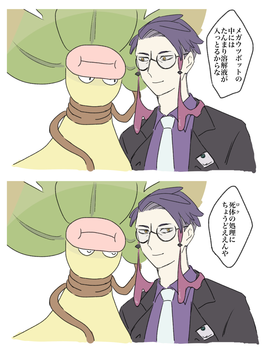This is a pixiv picture whose title is ポケモンまとめ.