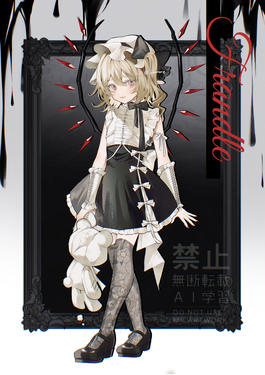 This is a pixiv picture whose title is アレンジ衣装🤍フランドール.