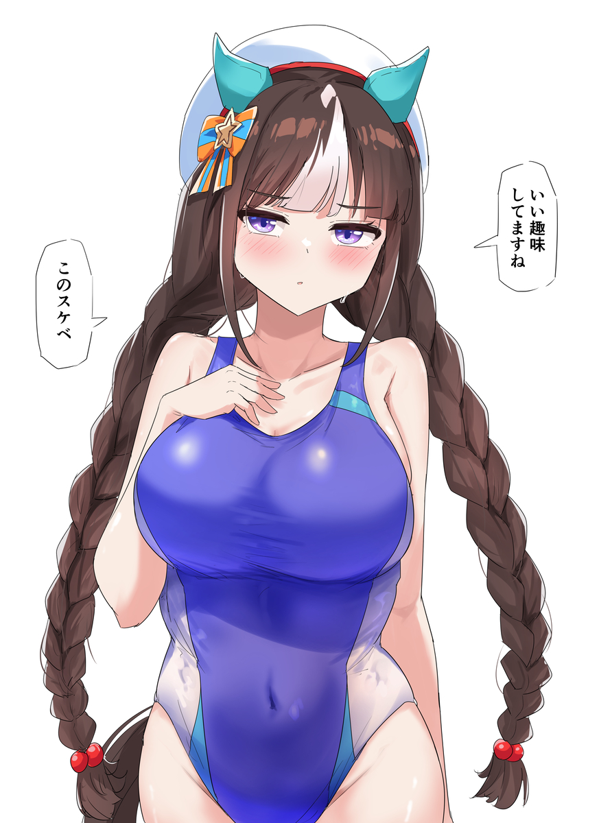 This is a pixiv picture whose title is タルタル.