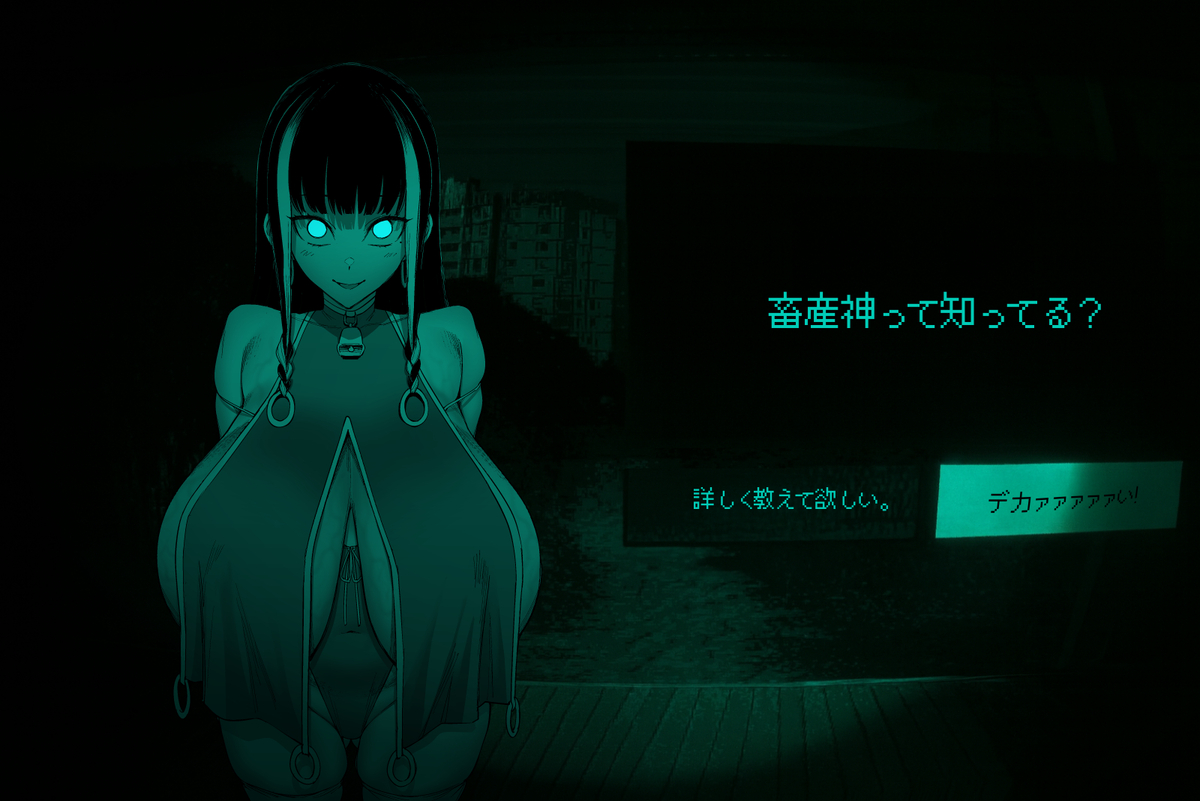 This is a pixiv picture whose title is 「畜産神って知ってる？」.