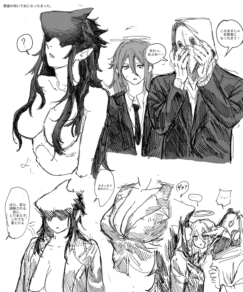 This is a pixiv picture whose title is 무제.