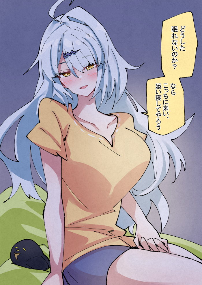 This is a pixiv picture whose title is 添い寝師匠.