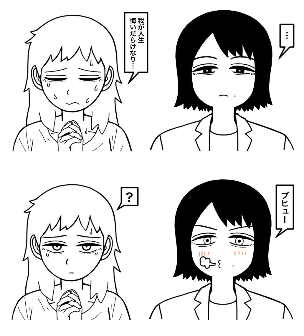 This is a pixiv picture whose title is 元室長7.