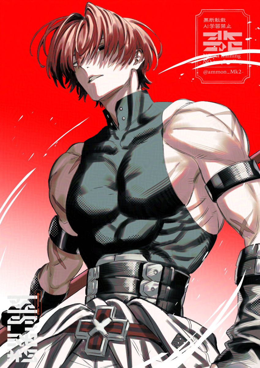 This is a pixiv picture whose title is 原田左之助.