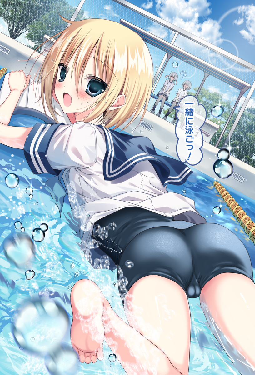 This is a pixiv picture whose title is 男の子と一緒にプール☀️.