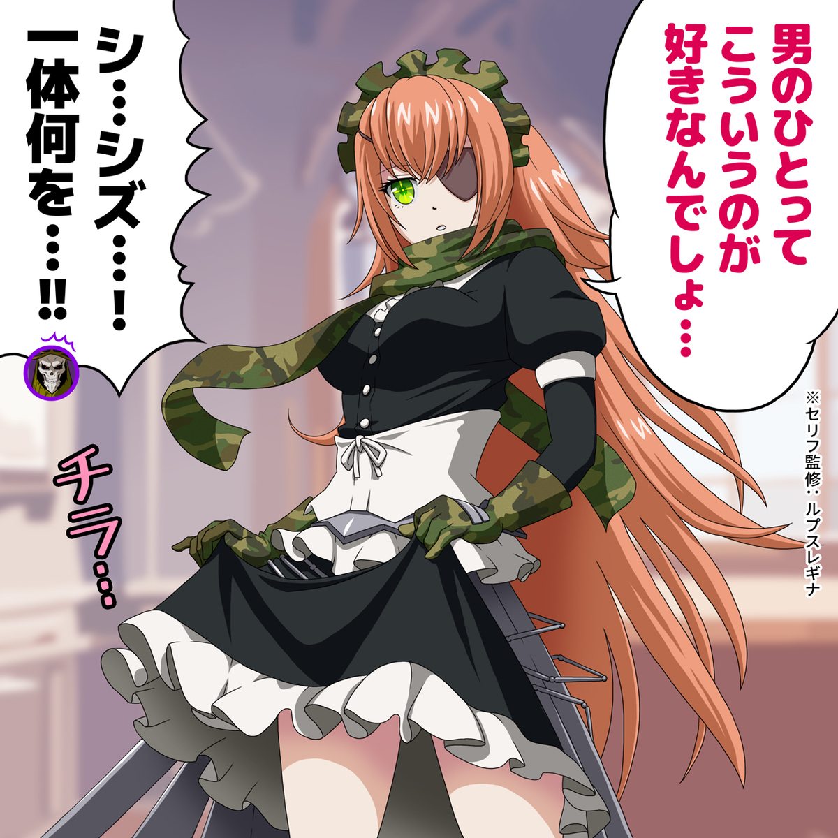 This is a pixiv picture whose title is 小ネタ集2.