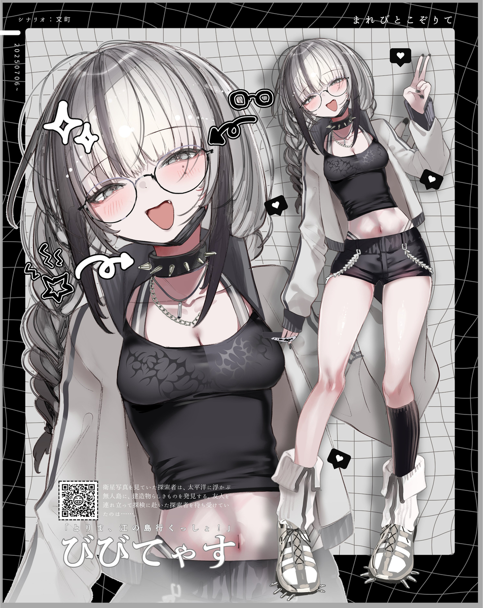 This is a pixiv picture whose title is びびてゃす.