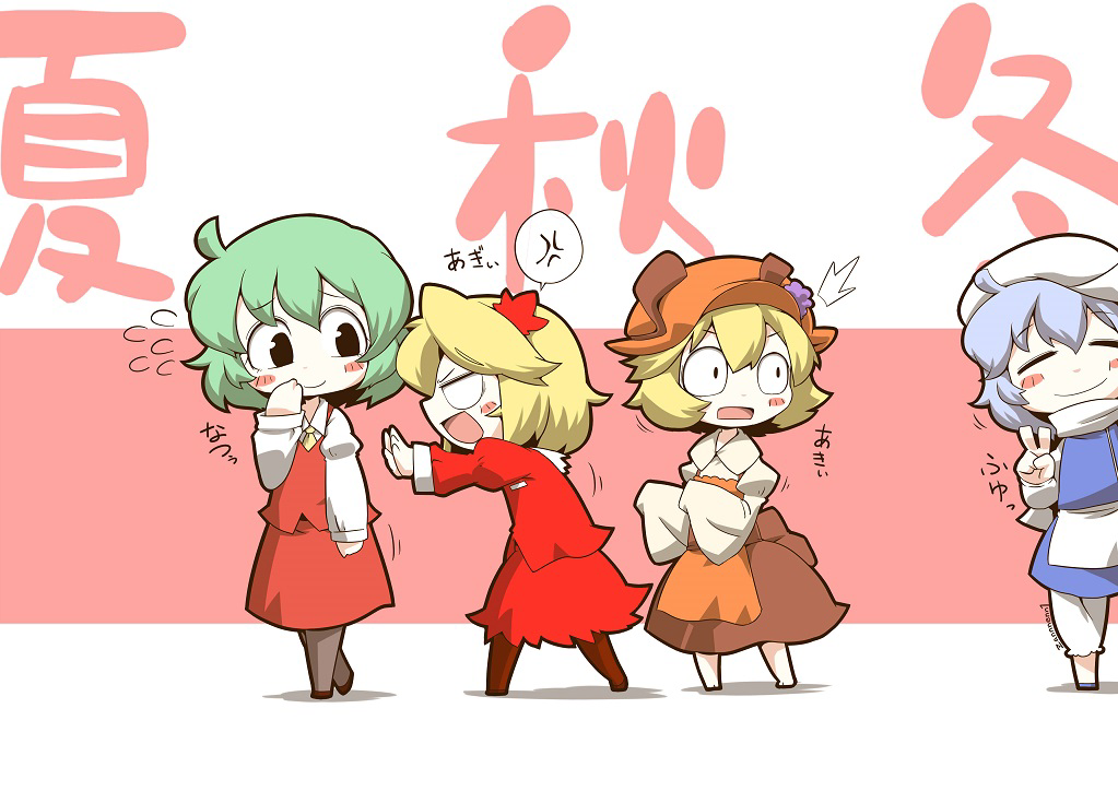 This is a pixiv picture whose title is やっと夏を追いやった秋。.