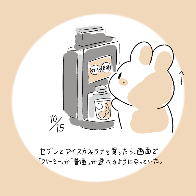 This is a pixiv picture whose title is 今日の日記.