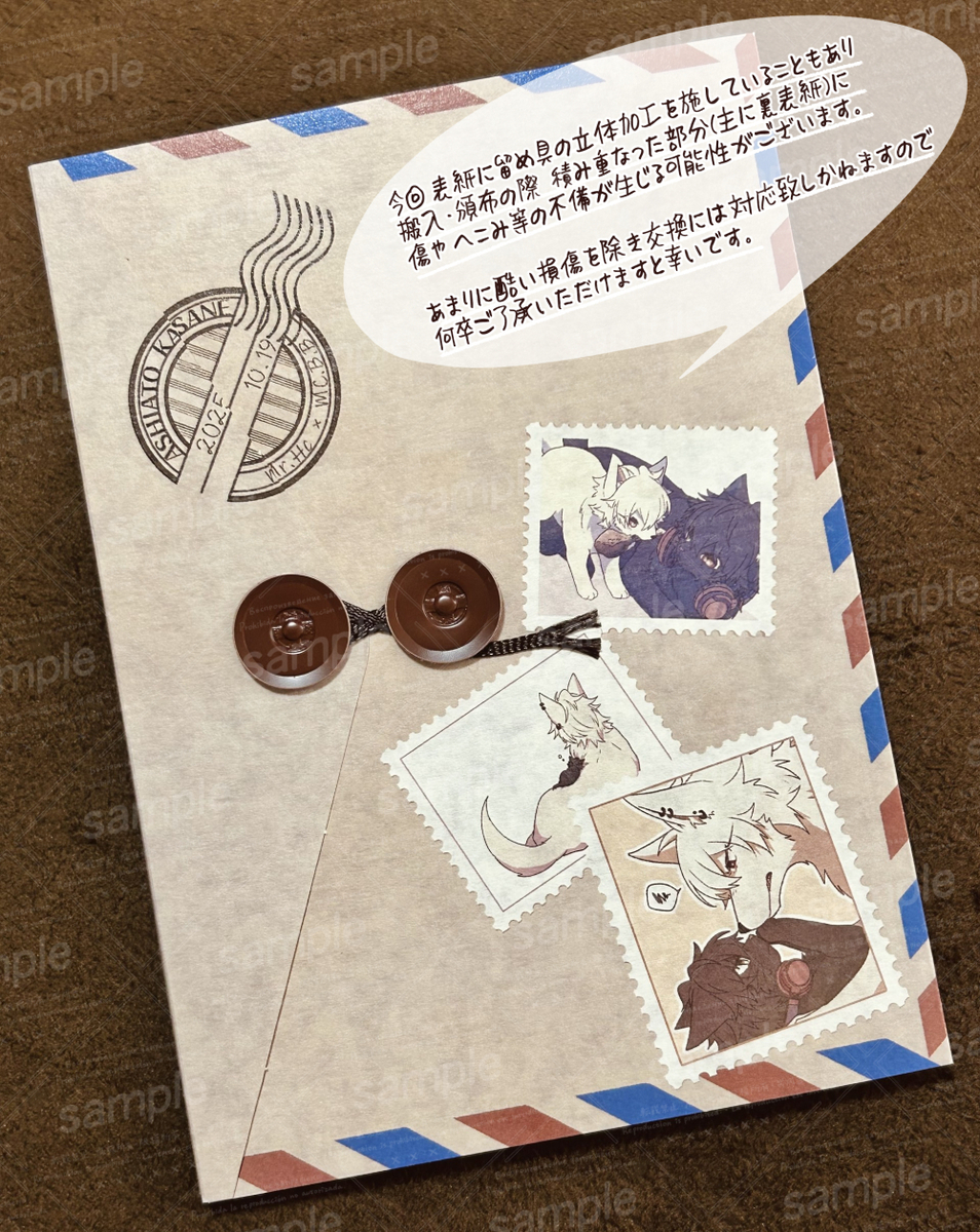 This is a pixiv picture whose title is 【CLB44】アシアトカサネ【サンプル】.