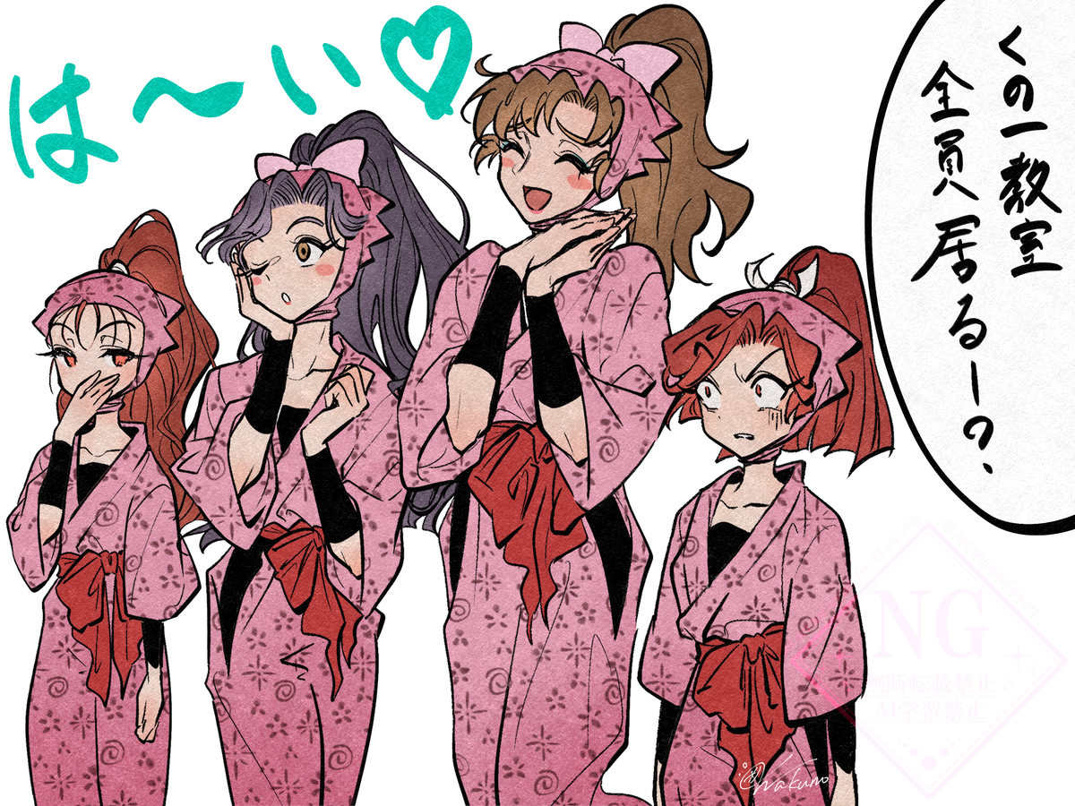 This is a pixiv picture whose title is 忍たまログ4.