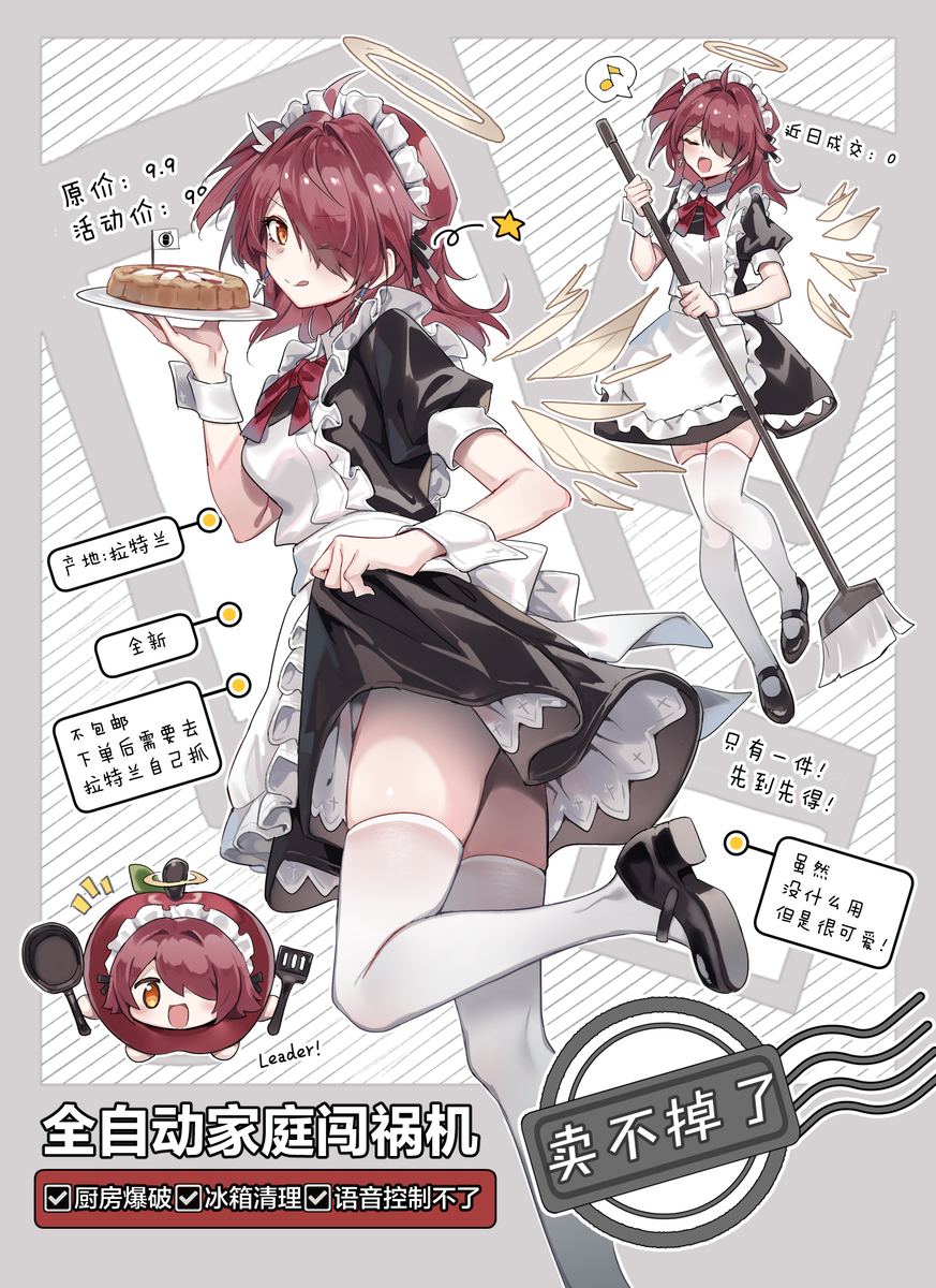 This is a pixiv picture whose title is rkgk.