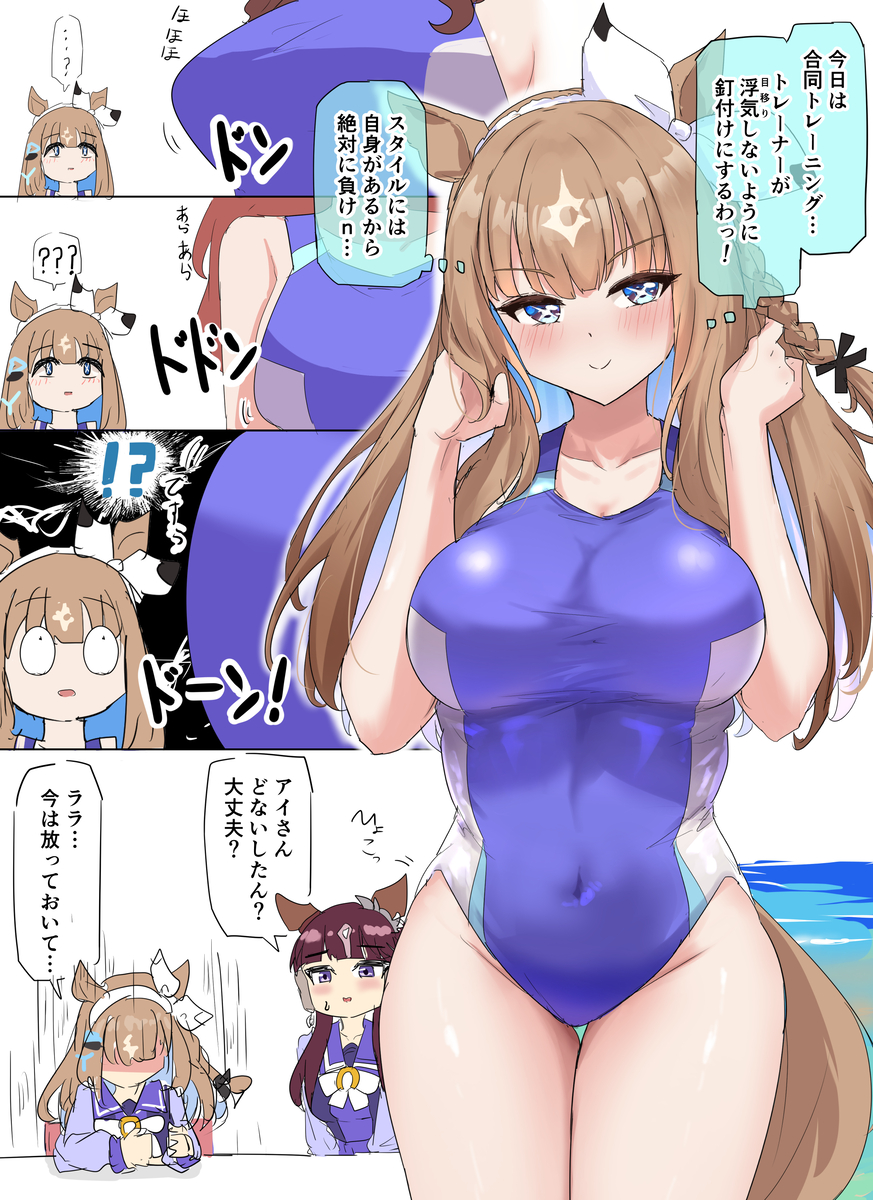 This is a pixiv picture whose title is アイアイ.