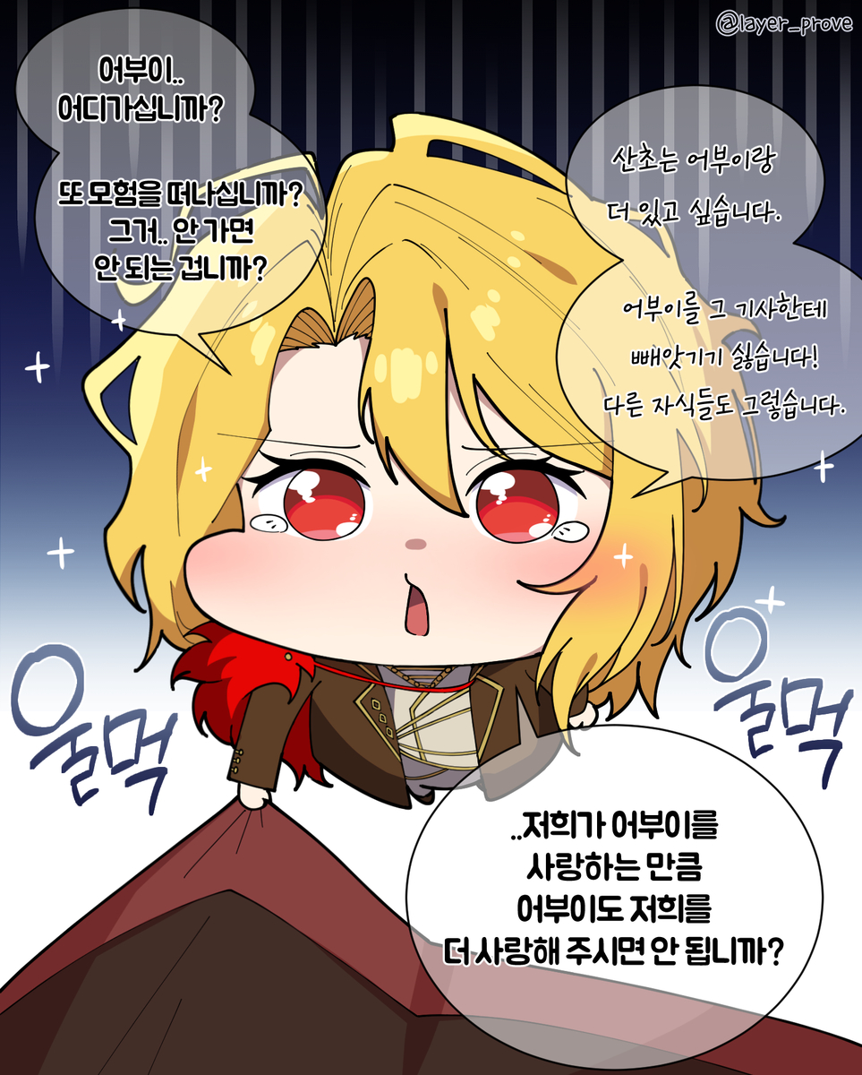 This is a pixiv picture whose title is 솔직해진 응애실돈....