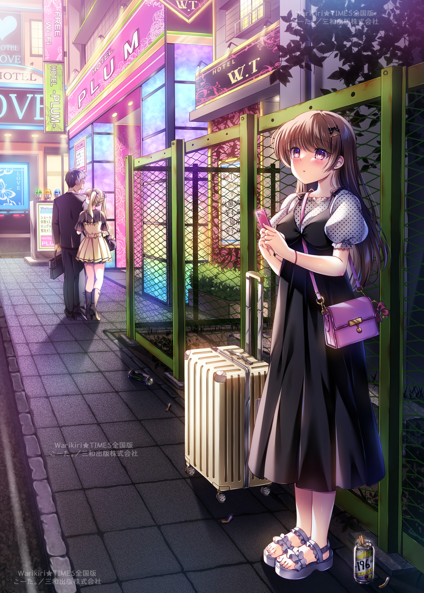 This is a pixiv picture whose title is ここ…どこだろう…？.