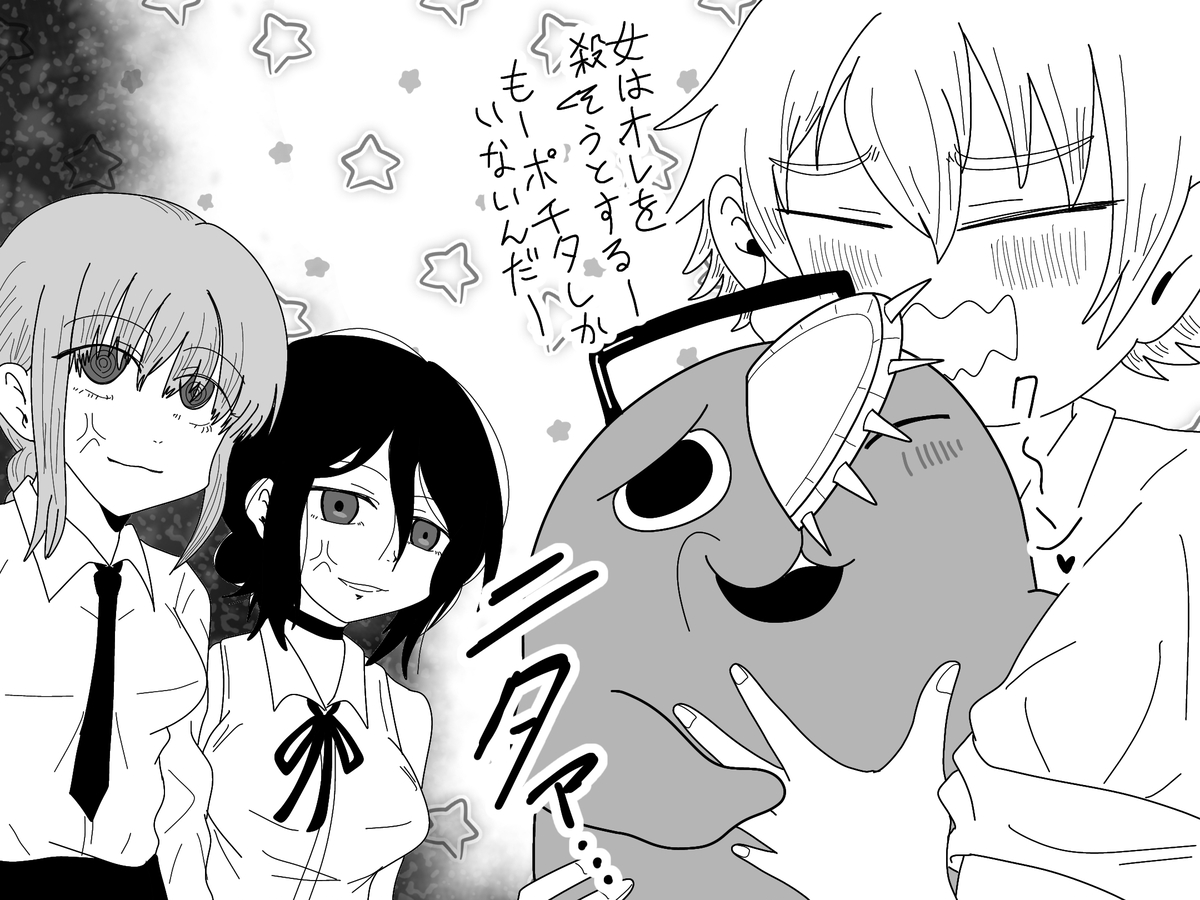 This is a pixiv picture whose title is 正妻.