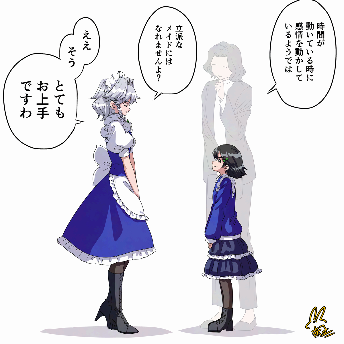 This is a pixiv picture whose title is 【東方】童祭2.