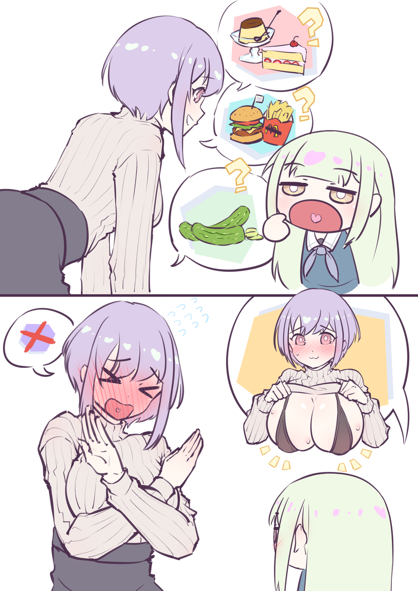 This is a pixiv picture whose title is おなかすいた.