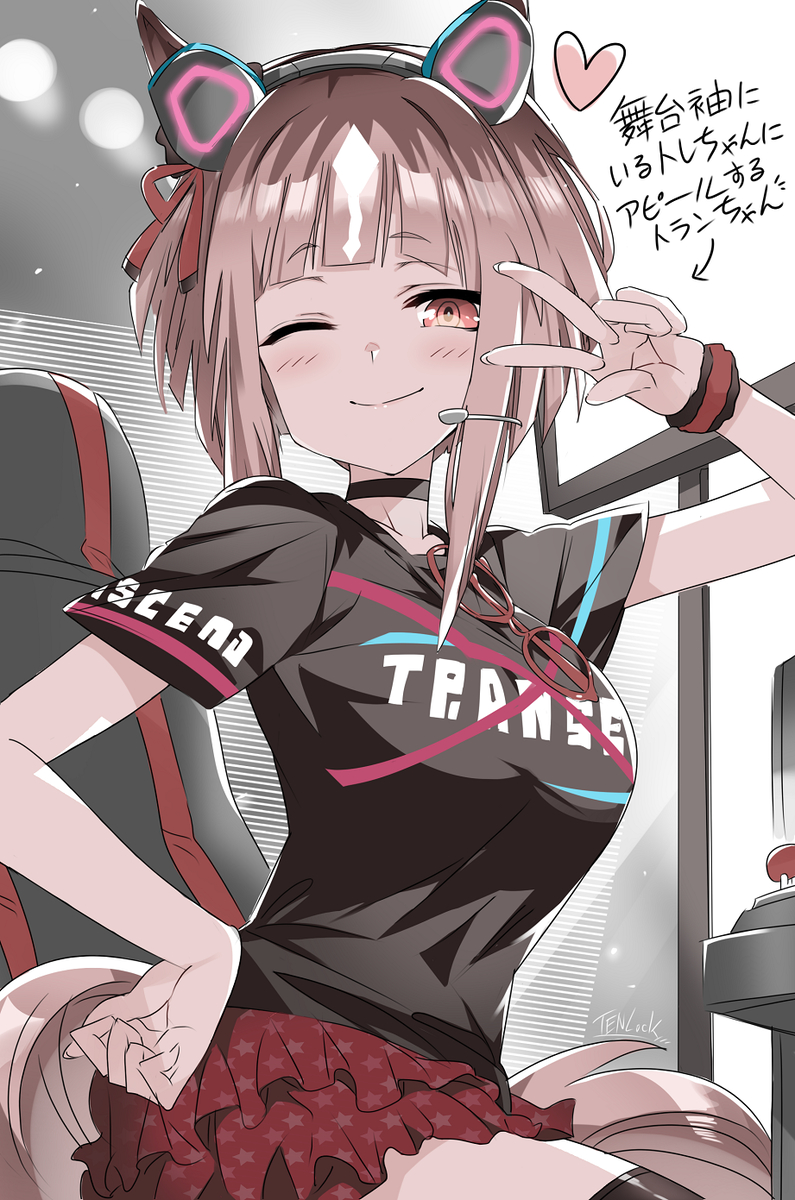 This is a pixiv picture whose title is ヘッドホン トラン🎧✨.